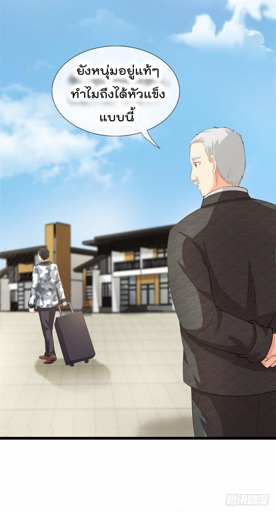 ImmortalNannyDad_E0_B9_80_E0_B8_97_E0_B8_9E_E0_B9_80_E0_B8_81_E0_B8_B4_E0_B8_94_E0_B9_83_E0_B8_AB_E0_B8_A1_E0_B9_88_E0_B8_8 (11).jpg